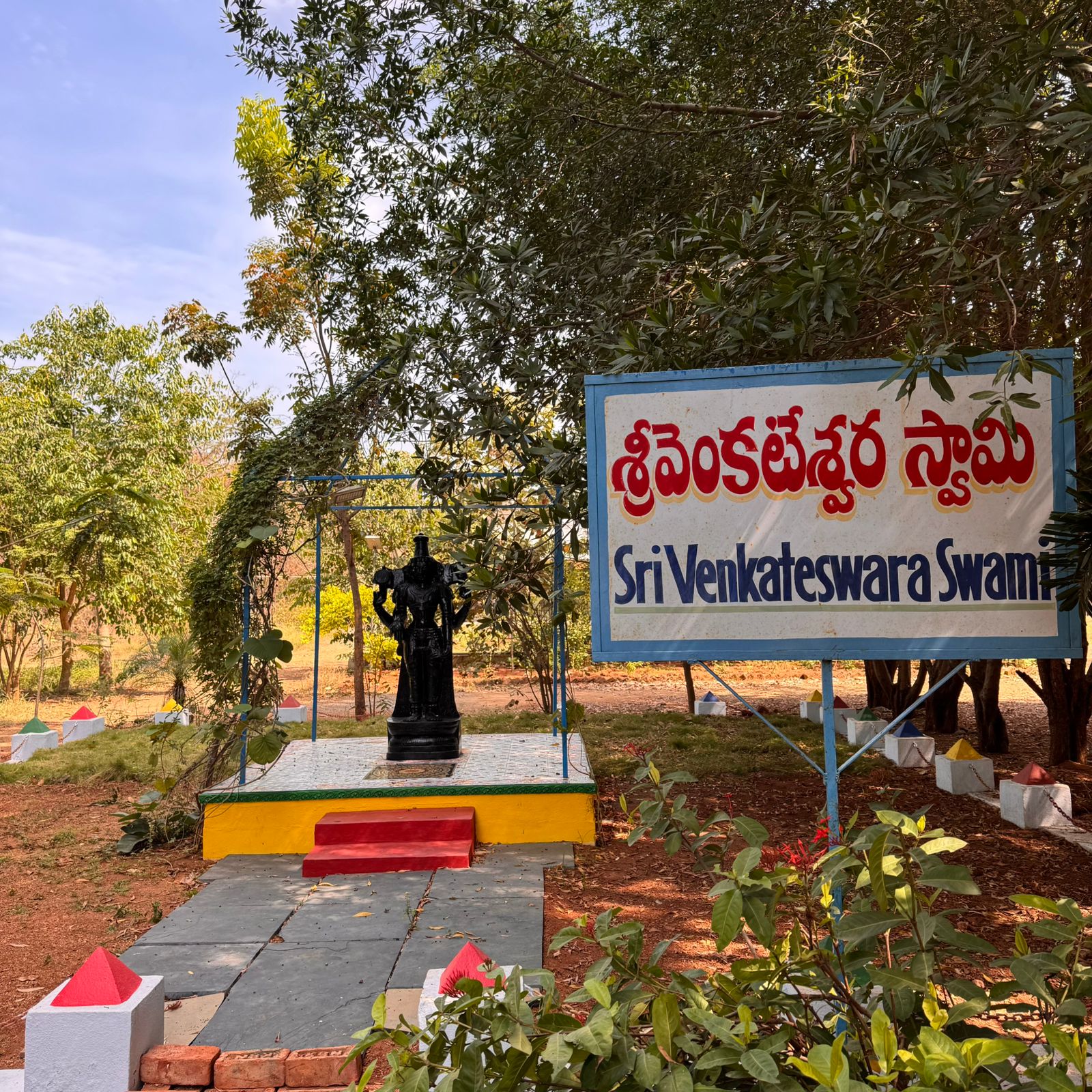 Sri Venkateswara Swami 3